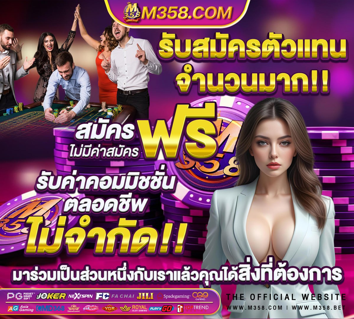 ส ตรบาคาร า ufabet